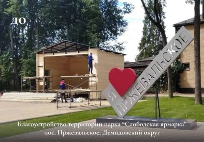 Василий Анохин: Общественные пространства в Смоленской области становятся местом для отдыха и проведения праздничных мероприятий для наших жителей