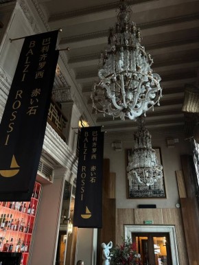 Итальянский ресторан Balzi Rossi удивляет обновлением и новыми коктейлями