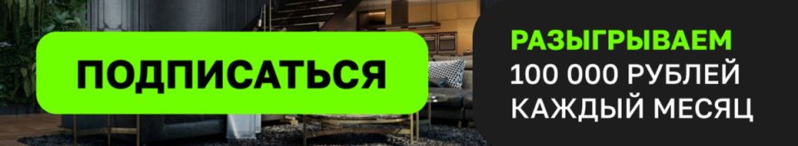 �������� ������ ������: ����� ��������� ������