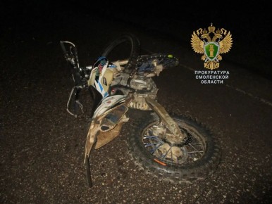 В Смоленской области подросток погиб в ДТП