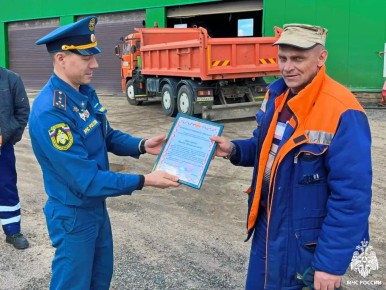 За проявленное неравнодушие и смелость