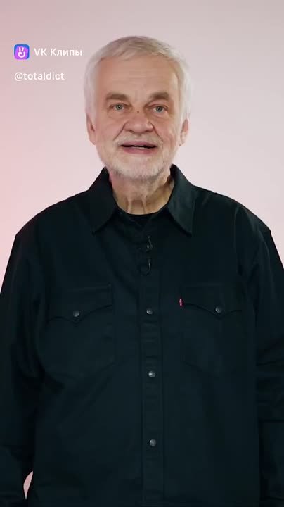 Смолян приглашают на Тотальный диктант