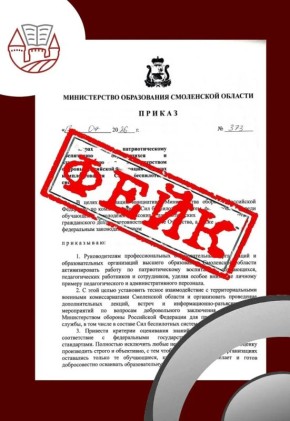 ���������� ������ ������� � ��������������� ��������� ������� �� ����� ���������