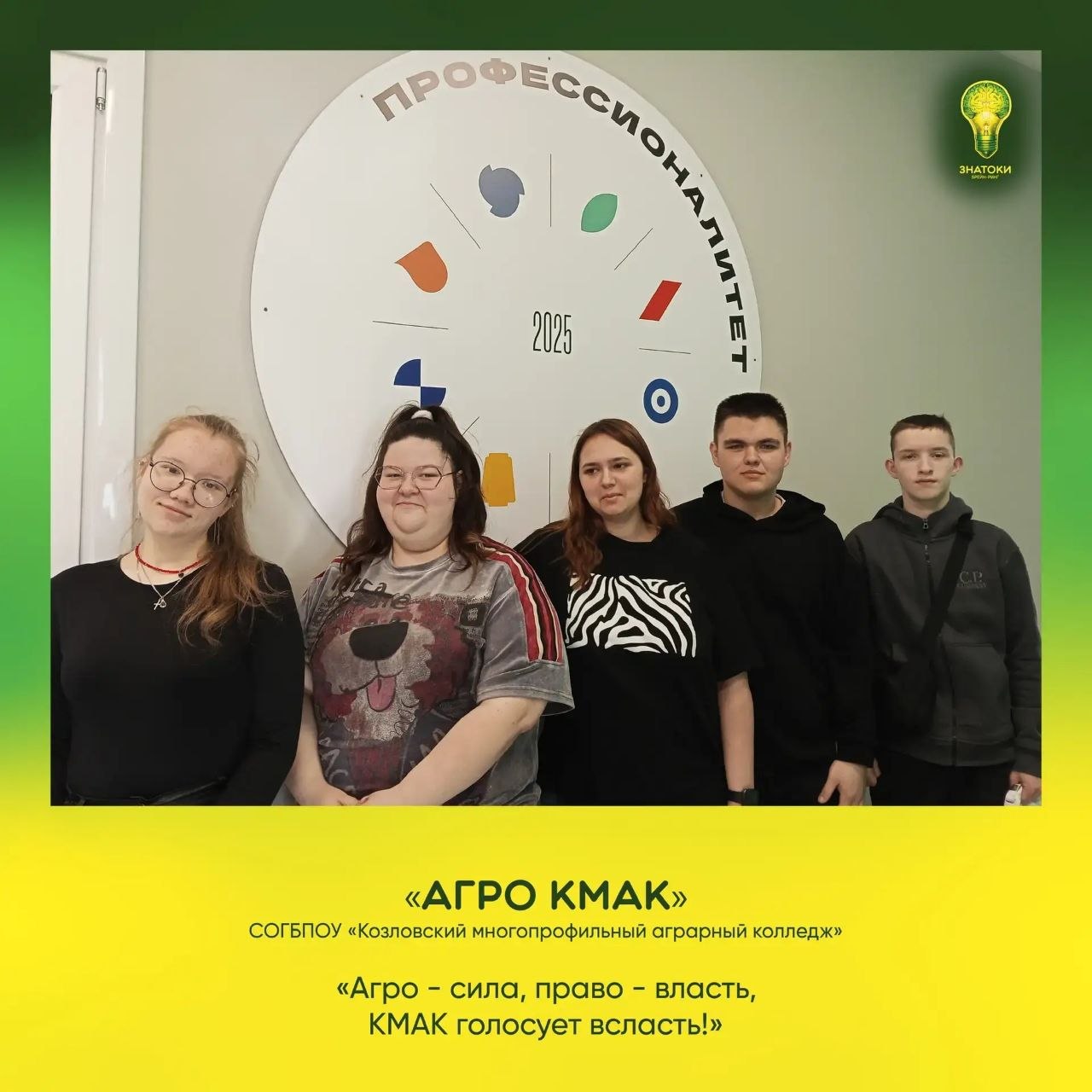 Уже завтра!. Восьмые игры брейн-ринг «Знатоки» — главного интеллектуального события апреля, посвящённого 65-летию полёта нашего легендарного земляка Юрия Гагарина, — состоятся уже завтра 16 апреля в КДЦ «Губернский» Уже завтра!. Восьмые игры брейн-ринг «Знатоки» — главного интеллектуального события апреля, посвящённого 65-летию полёта нашего легендарного земляка Юрия Гагарина, — состоятся уже завтра 16 апреля в КДЦ «Губернский»