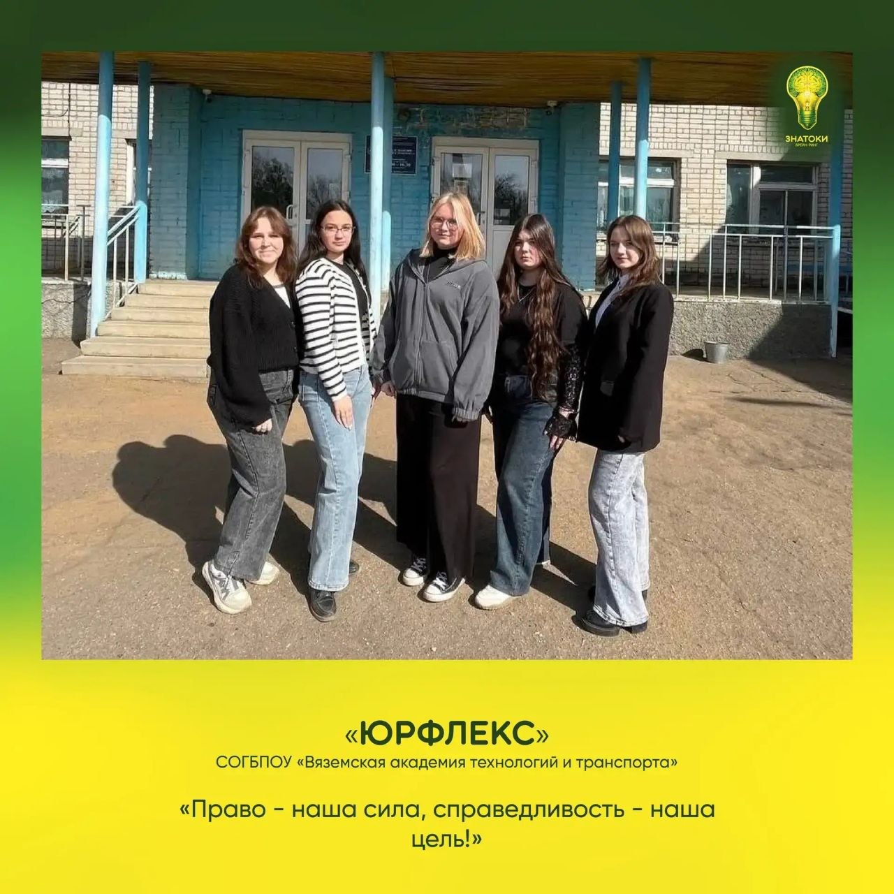 Уже завтра!. Восьмые игры брейн-ринг «Знатоки» — главного интеллектуального события апреля, посвящённого 65-летию полёта нашего легендарного земляка Юрия Гагарина, — состоятся уже завтра 16 апреля в КДЦ «Губернский» Уже завтра!. Восьмые игры брейн-ринг «Знатоки» — главного интеллектуального события апреля, посвящённого 65-летию полёта нашего легендарного земляка Юрия Гагарина, — состоятся уже завтра 16 апреля в КДЦ «Губернский»