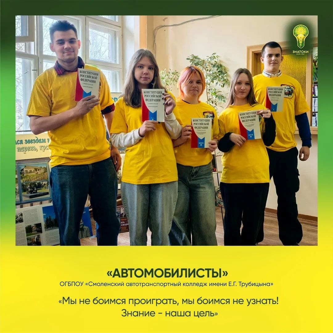 Уже завтра!. Восьмые игры брейн-ринг «Знатоки» — главного интеллектуального события апреля, посвящённого 65-летию полёта нашего легендарного земляка Юрия Гагарина, — состоятся уже завтра 16 апреля в КДЦ «Губернский» Уже завтра!. Восьмые игры брейн-ринг «Знатоки» — главного интеллектуального события апреля, посвящённого 65-летию полёта нашего легендарного земляка Юрия Гагарина, — состоятся уже завтра 16 апреля в КДЦ «Губернский»