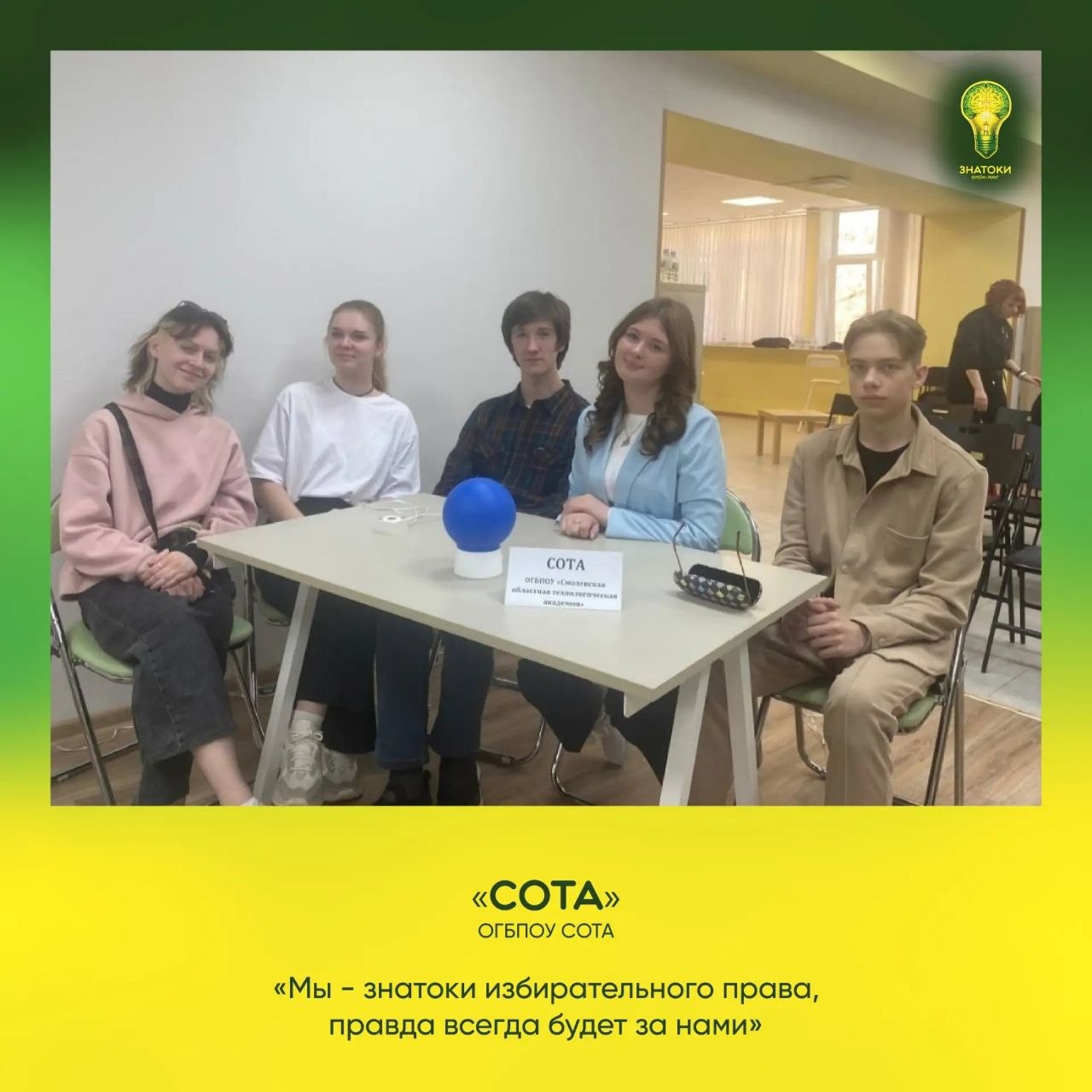 Уже завтра!. Восьмые игры брейн-ринг «Знатоки» — главного интеллектуального события апреля, посвящённого 65-летию полёта нашего легендарного земляка Юрия Гагарина, — состоятся уже завтра 16 апреля в КДЦ «Губернский» Уже завтра!. Восьмые игры брейн-ринг «Знатоки» — главного интеллектуального события апреля, посвящённого 65-летию полёта нашего легендарного земляка Юрия Гагарина, — состоятся уже завтра 16 апреля в КДЦ «Губернский»