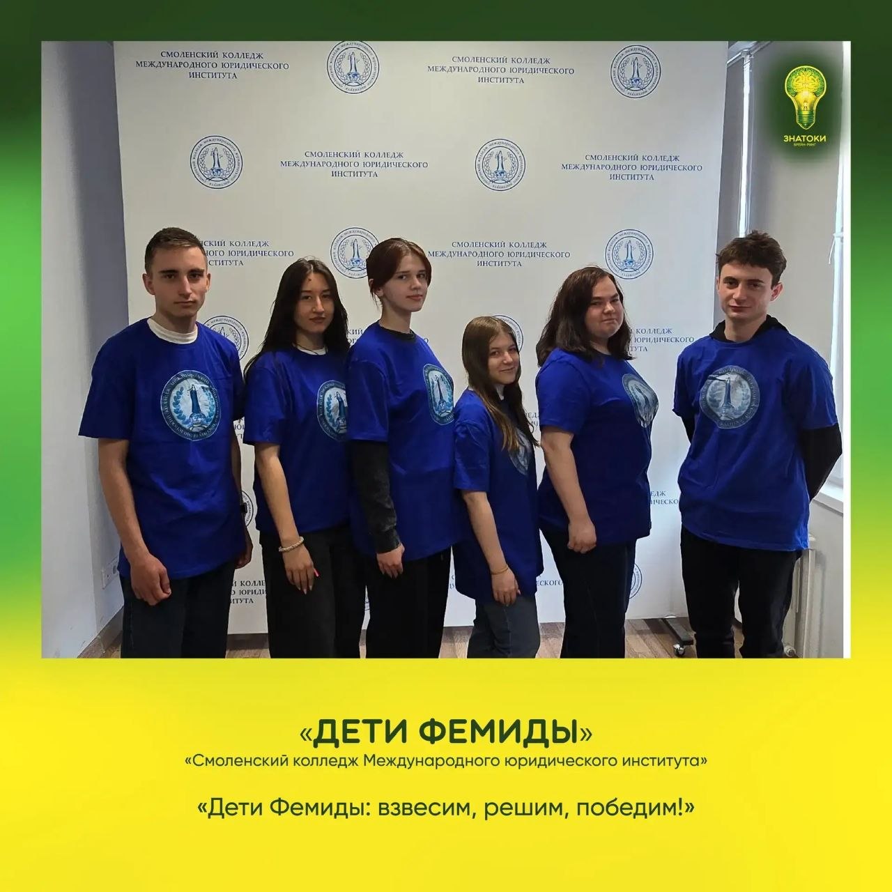 Уже завтра!. Восьмые игры брейн-ринг «Знатоки» — главного интеллектуального события апреля, посвящённого 65-летию полёта нашего легендарного земляка Юрия Гагарина, — состоятся уже завтра 16 апреля в КДЦ «Губернский» Уже завтра!. Восьмые игры брейн-ринг «Знатоки» — главного интеллектуального события апреля, посвящённого 65-летию полёта нашего легендарного земляка Юрия Гагарина, — состоятся уже завтра 16 апреля в КДЦ «Губернский»