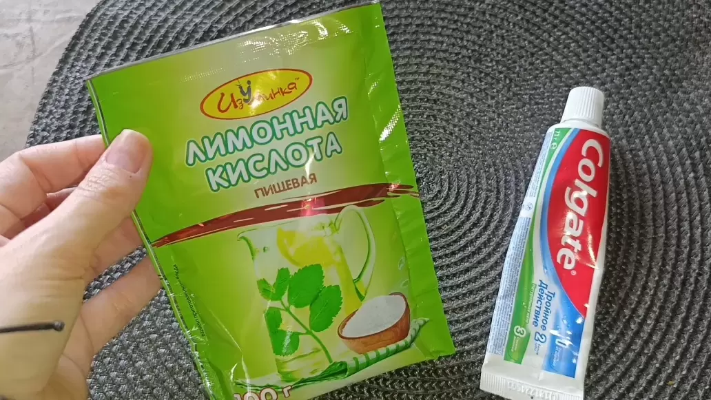 Необычные помощники в уборке: как лимонная кислота и зубная паста могут изменить ваш быт