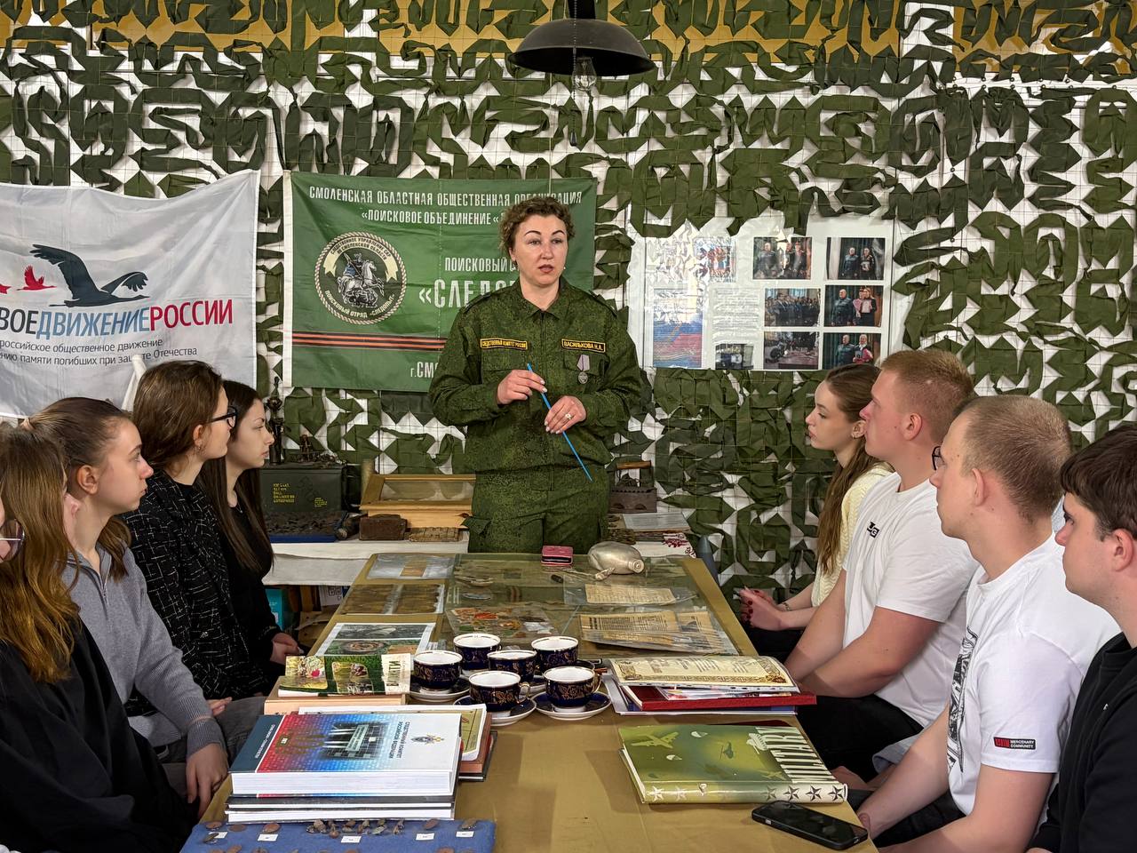 Офицеры следственного управления Следственного комитета России по Смоленской области провели профориентационное мероприятие для студентов Смоленского государственного университета