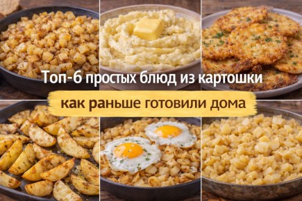 ��� ������: ���-6 ������������ ����, ������� ���� ���������