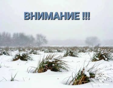 ��������! ��������� �������� �������!