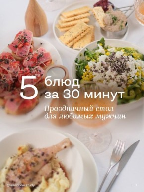 ��� ������ ����������� ����������� ����: �������� ������ �� 30 �����