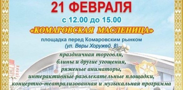 ��������� ��������� ����� �� ���������: �����, ������� � ����������� �������