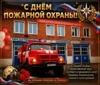 � ����������!