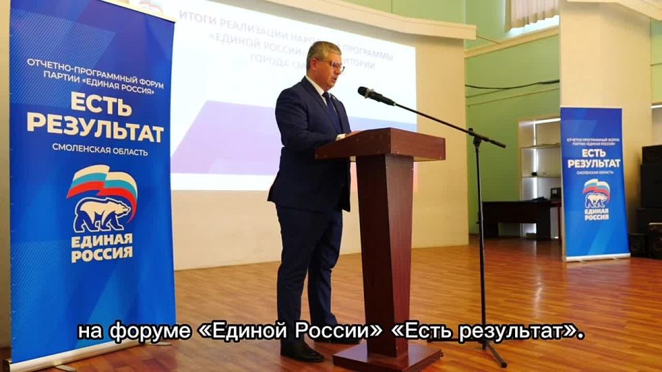 Александр Новиков: Подвожу итоги прошедшей рабочей недели
