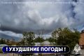 ������. �� ���������� ����������� ���� � ��������� ���� ������� �� ���������� ���������� ������� ��������� �����, ��� ����� �������� ����� �������� 12-17 �/�