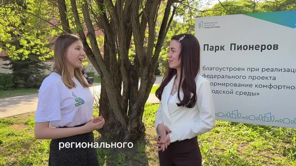 До 12 июня смоляне могут выбрать общественные пространства для благоустройства