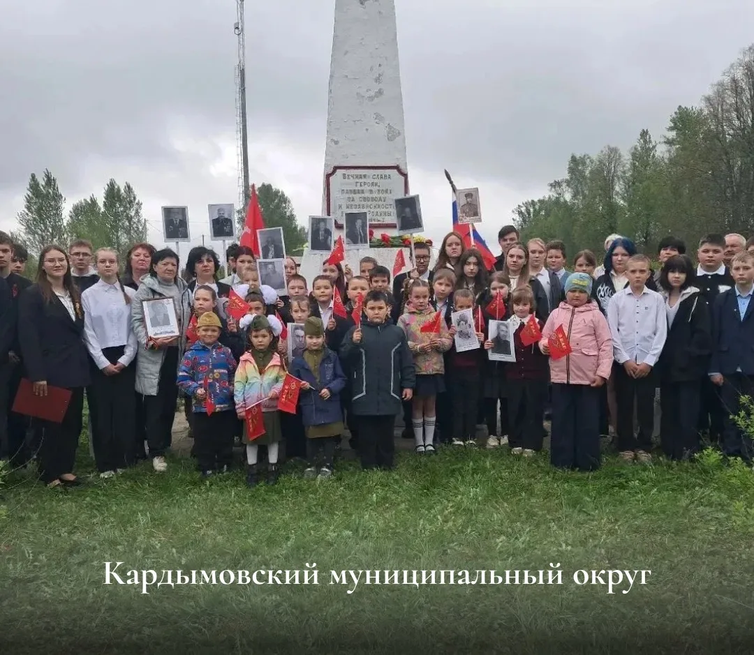 Василий Анохин: В День Великой Победы по всему региону прошли торжественные мероприятия Василий Анохин: В День Великой Победы по всему региону прошли торжественные мероприятия