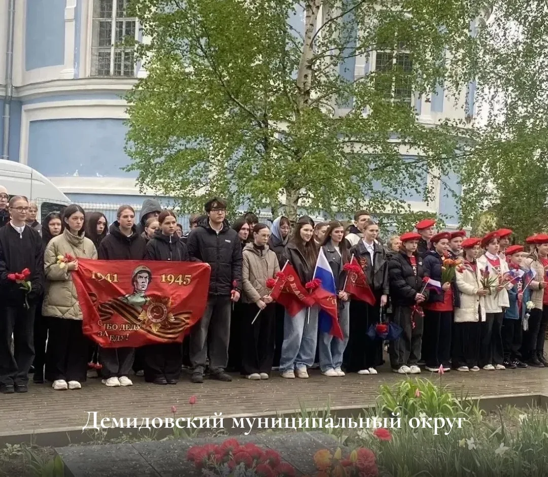 Василий Анохин: В День Великой Победы по всему региону прошли торжественные мероприятия Василий Анохин: В День Великой Победы по всему региону прошли торжественные мероприятия