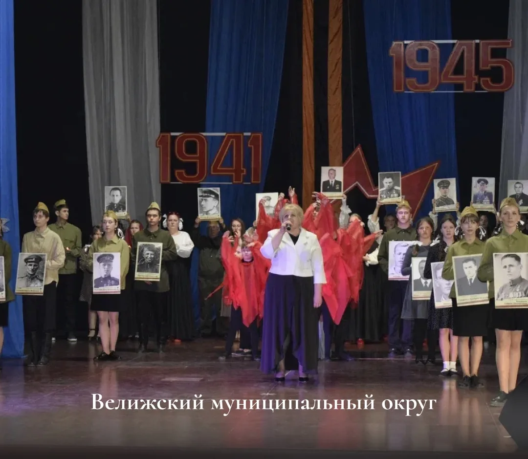 Василий Анохин: В День Великой Победы по всему региону прошли торжественные мероприятия Василий Анохин: В День Великой Победы по всему региону прошли торжественные мероприятия