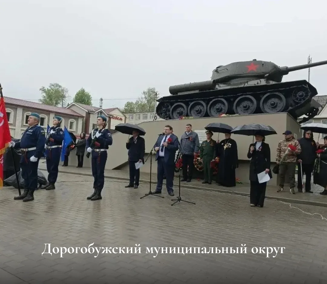 Василий Анохин: В День Великой Победы по всему региону прошли торжественные мероприятия Василий Анохин: В День Великой Победы по всему региону прошли торжественные мероприятия