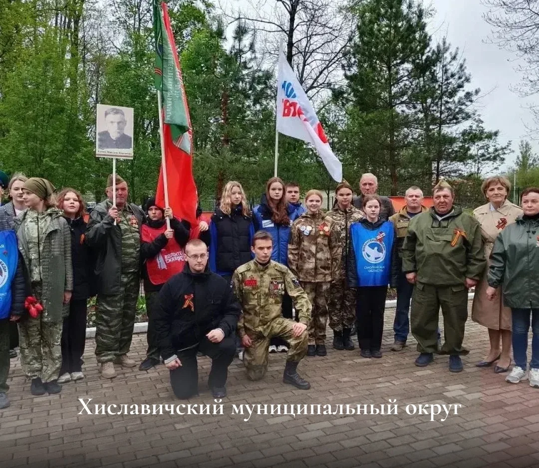 Василий Анохин: В День Великой Победы по всему региону прошли торжественные мероприятия Василий Анохин: В День Великой Победы по всему региону прошли торжественные мероприятия