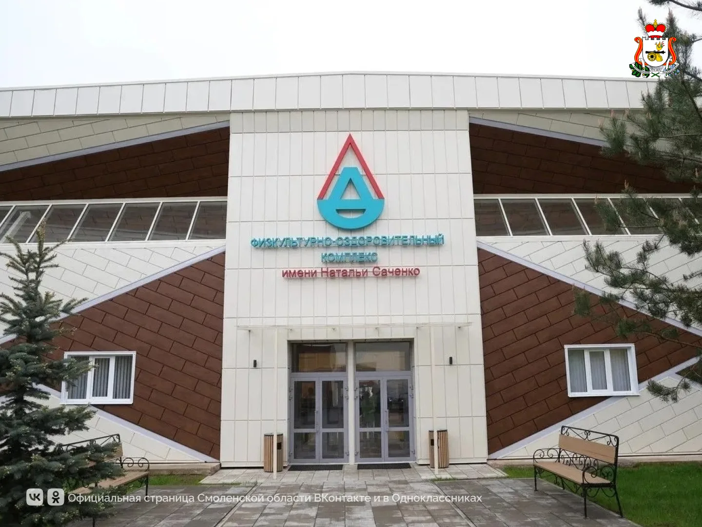 В Верхнеднепровском впервые прошёл открытый турнир по волейболу памяти Натальи Саченко В Верхнеднепровском впервые прошёл открытый турнир по волейболу памяти Натальи Саченко