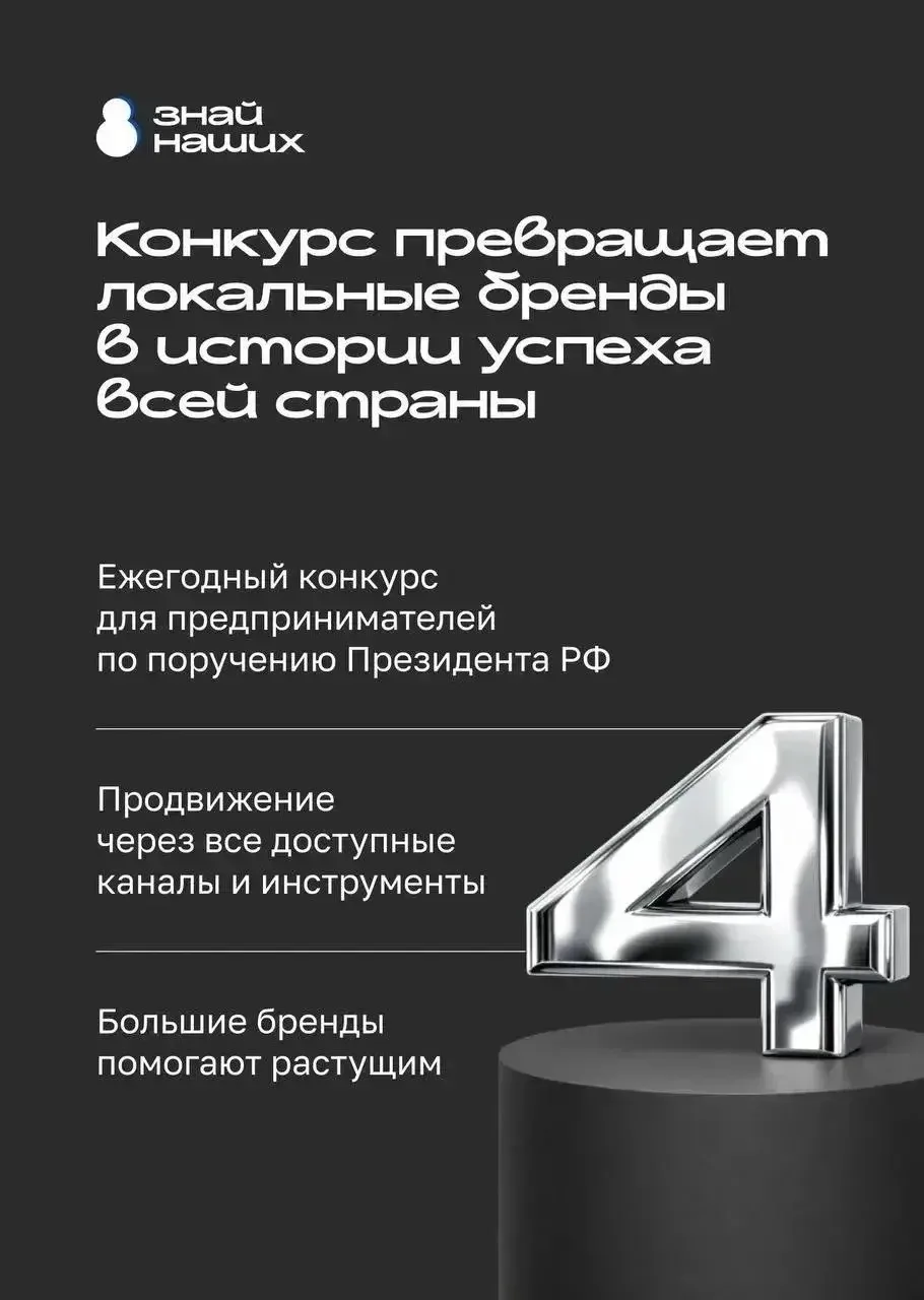 Василий Анохин: У смоленских предпринимателей есть шанс заявить о себе на всю страну Василий Анохин: У смоленских предпринимателей есть шанс заявить о себе на всю страну