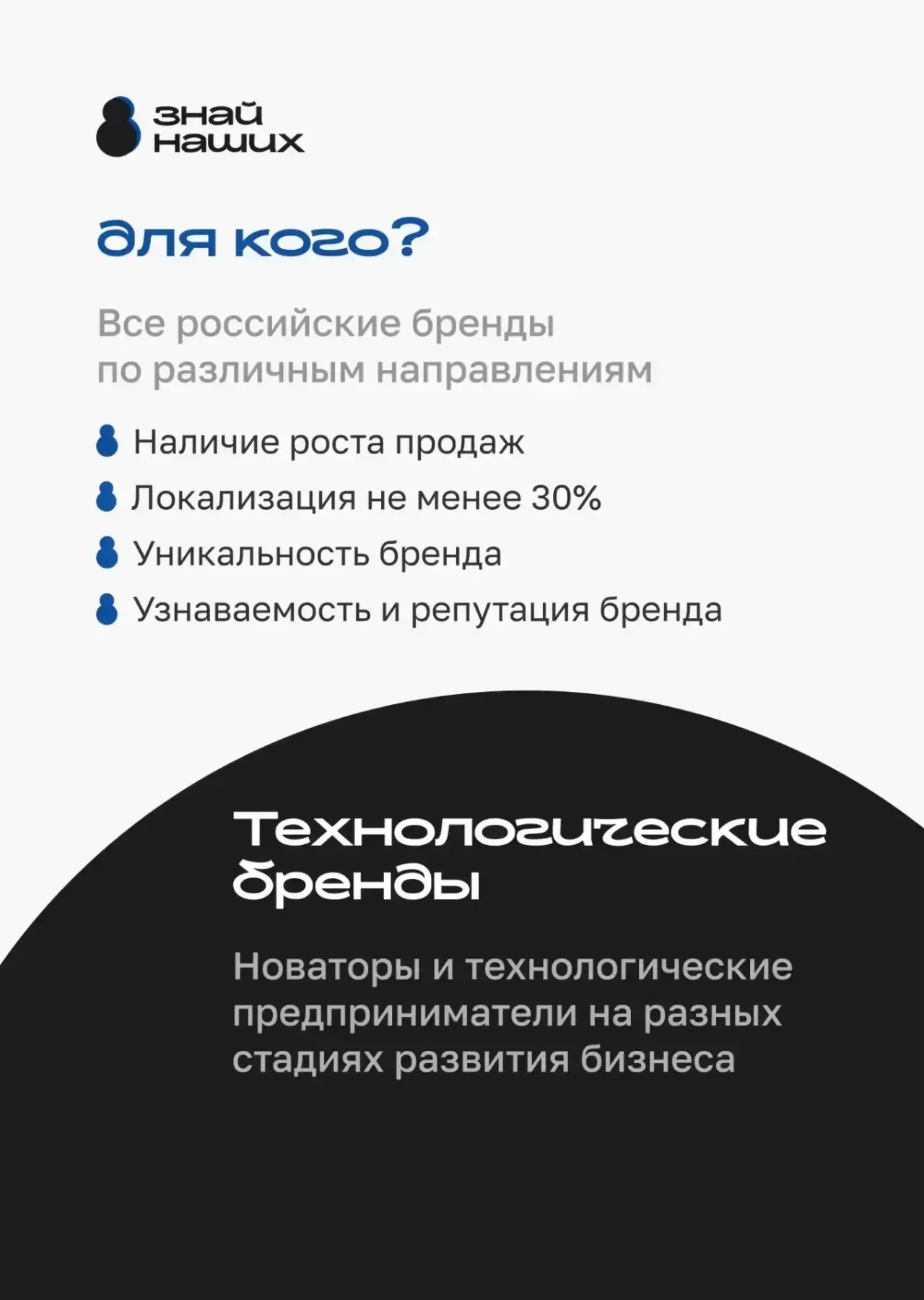Василий Анохин: У смоленских предпринимателей есть шанс заявить о себе на всю страну Василий Анохин: У смоленских предпринимателей есть шанс заявить о себе на всю страну