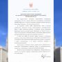 Поздравление Министра иностранных дел России С.В.Лаврова участникам торжественного мероприятия по случаю 50-летия Института международных исследований МГИМО МИД России (Москва, 14 мая 2026 года)