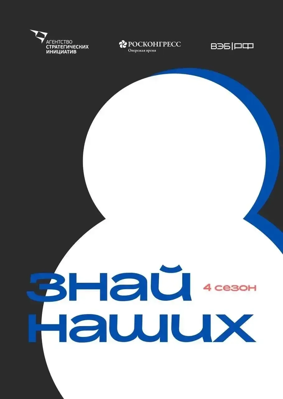 Василий Анохин: У смоленских предпринимателей есть шанс заявить о себе на всю страну
