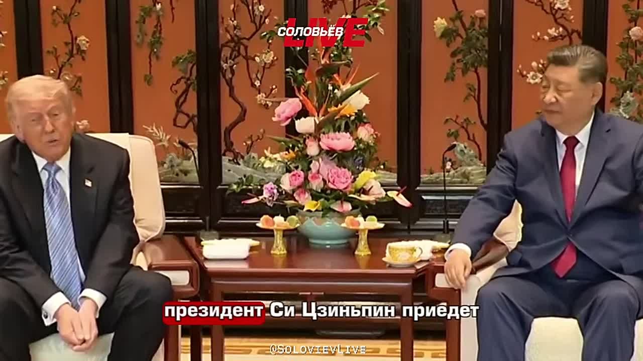 Си Цзиньпин может посетить США 24 сентября, заявил Трамп