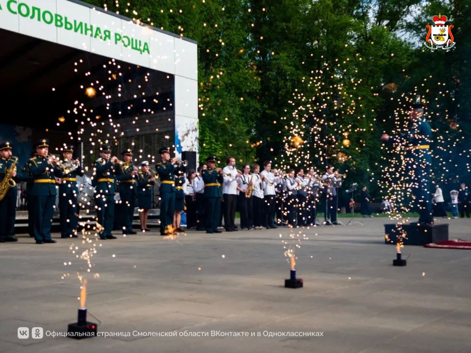 В Смоленске прошёл фестиваль духовых оркестров «Славься, Смоленск!» В Смоленске прошёл фестиваль духовых оркестров «Славься, Смоленск!»