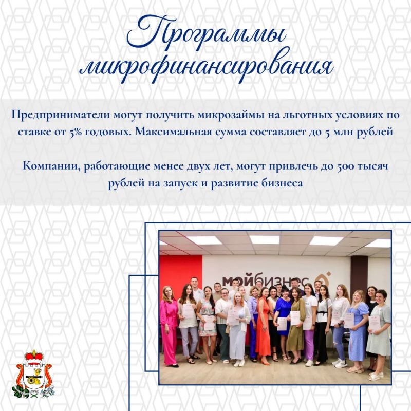 Василий Анохин: Инвестиционная привлекательность для бизнеса — одно из ключевых преимуществ экономики региона Василий Анохин: Инвестиционная привлекательность для бизнеса — одно из ключевых преимуществ экономики региона