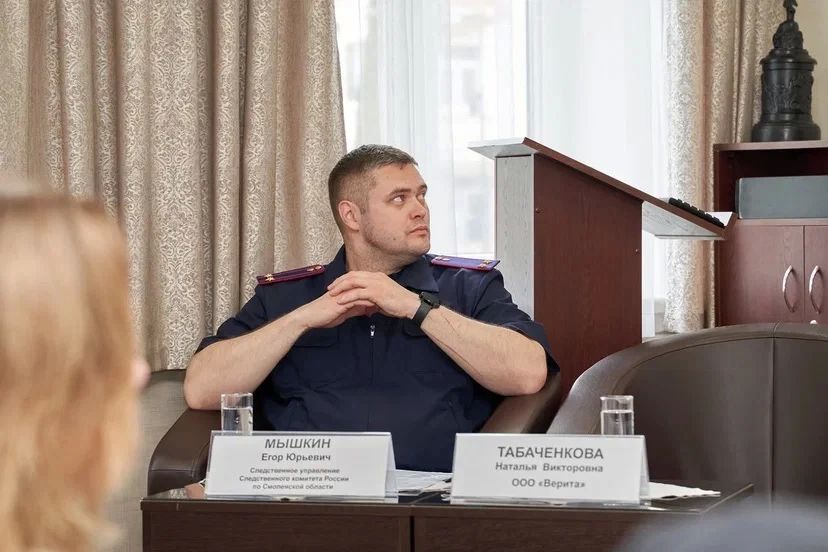 Офицер СУ СК России по Смоленской области принял участие в семинаре «Налоговая весна 2026: новые правила для компаний и ИП» Офицер СУ СК России по Смоленской области принял участие в семинаре «Налоговая весна 2026: новые правила для компаний и ИП»