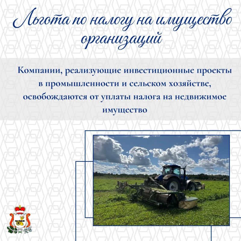 Василий Анохин: Инвестиционная привлекательность для бизнеса — одно из ключевых преимуществ экономики региона Василий Анохин: Инвестиционная привлекательность для бизнеса — одно из ключевых преимуществ экономики региона