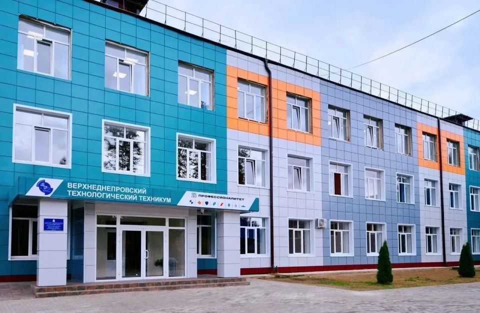 В Смоленской области отметят юбилей посёлка Верхнеднепровский