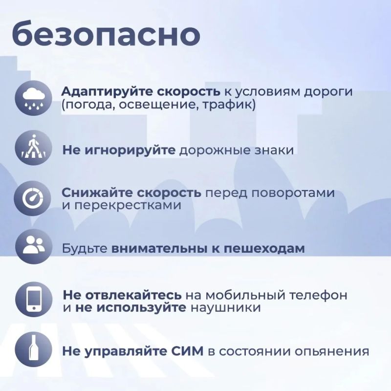 Смоленских электросамокатчиков призывают к соблюдению правил безопасности Смоленских электросамокатчиков призывают к соблюдению правил безопасности
