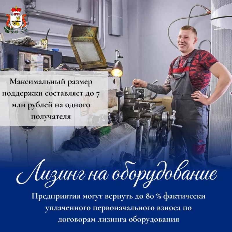 Василий Анохин: Инвестиционная привлекательность для бизнеса — одно из ключевых преимуществ экономики региона Василий Анохин: Инвестиционная привлекательность для бизнеса — одно из ключевых преимуществ экономики региона