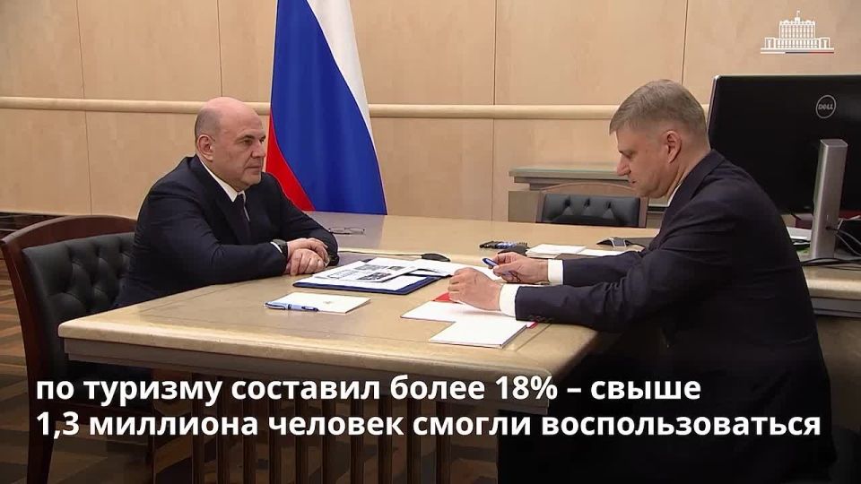 Михаил Мишустин встретился с генеральным директором ОАО «РЖД» Олегом Белозеровым