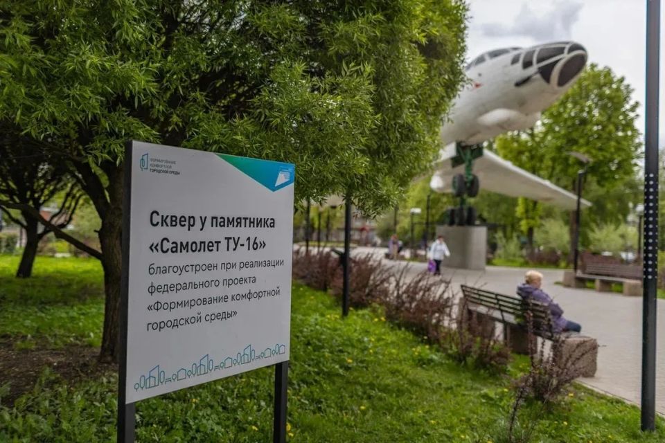 Василий Анохин: До 12 июня продолжается голосование за общественные пространства, которые будут благоустроены в рамках проекта "Формирование комфортной городской среды" нацпроекта "Инфраструктура для жизни", инициированного... Василий Анохин: До 12 июня продолжается голосование за общественные пространства, которые будут благоустроены в рамках проекта "Формирование комфортной городской среды" нацпроекта "Инфраструктура для жизни", инициированного...
