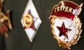 Роман Насонов: Нагрудный знак «Гвардия». Особый нагрудный знак «Гвардия» (художник С.И. Дмитриев) для личного состава гвардейских частей и соединений Красной Армии и ВМФ, а также нагрудные знаки «Снайпер», «Отличный...