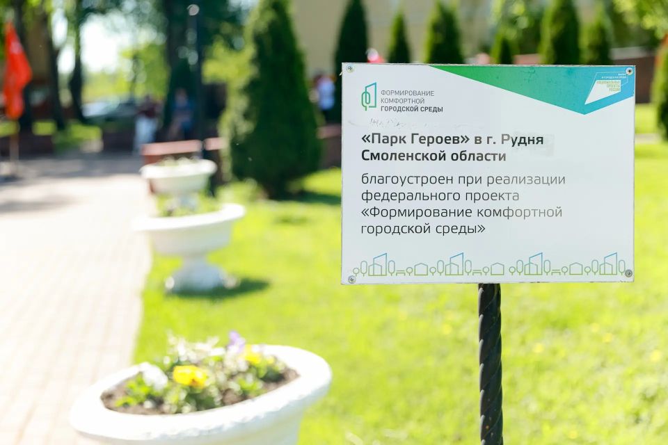 Василий Анохин: До 12 июня продолжается голосование за общественные пространства, которые будут благоустроены в рамках проекта "Формирование комфортной городской среды" нацпроекта "Инфраструктура для жизни", инициированного... Василий Анохин: До 12 июня продолжается голосование за общественные пространства, которые будут благоустроены в рамках проекта "Формирование комфортной городской среды" нацпроекта "Инфраструктура для жизни", инициированного...