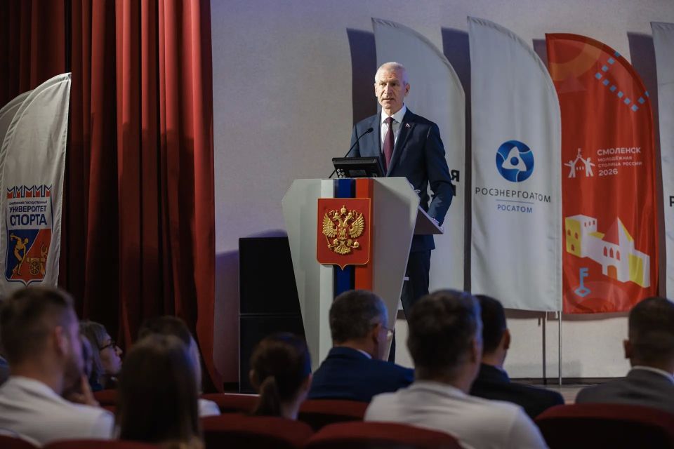 Александр Новиков: В эти дни Смоленск в полной мере подтверждает свой статус Молодежной столицы России — 2026 Александр Новиков: В эти дни Смоленск в полной мере подтверждает свой статус Молодежной столицы России — 2026