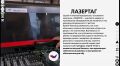 ������� ������: ���������� ���������� ����� � "������ �����" ���������� ��������� ������ � ����������� �������������� ���������������