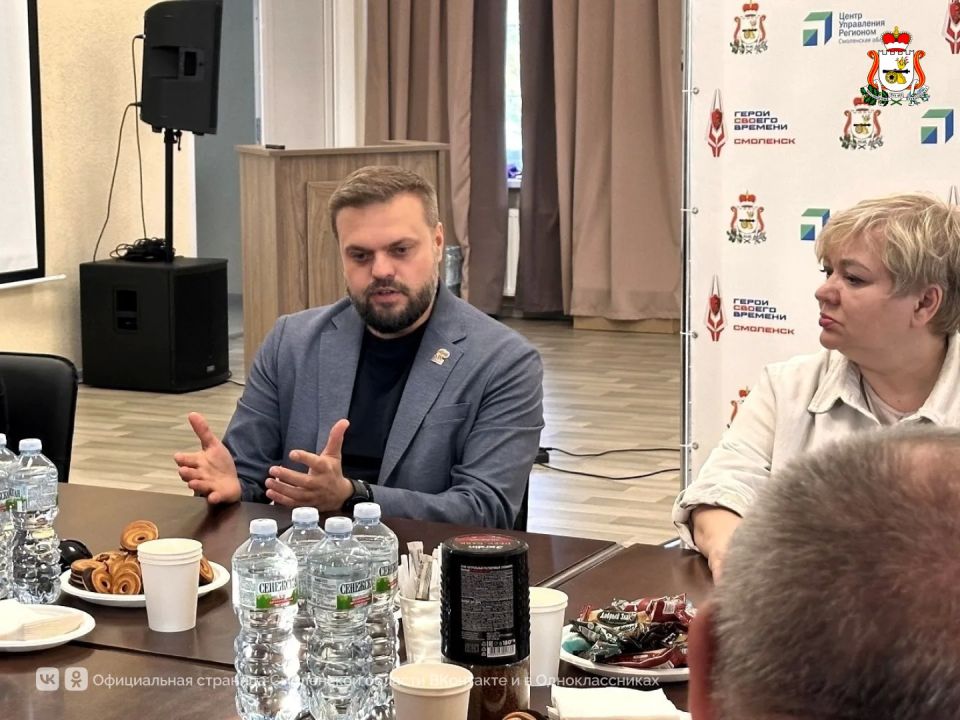 В Смоленской области завершился четвёртый модуль программы «Герои СВОего времени В Смоленской области завершился четвёртый модуль программы «Герои СВОего времени