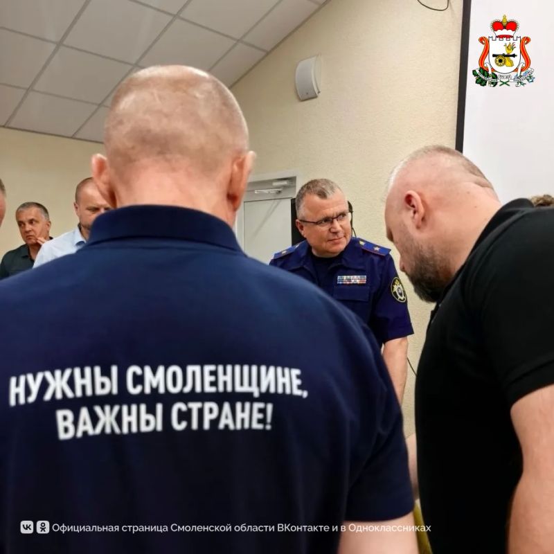 В Смоленской области завершился четвёртый модуль программы «Герои СВОего времени В Смоленской области завершился четвёртый модуль программы «Герои СВОего времени