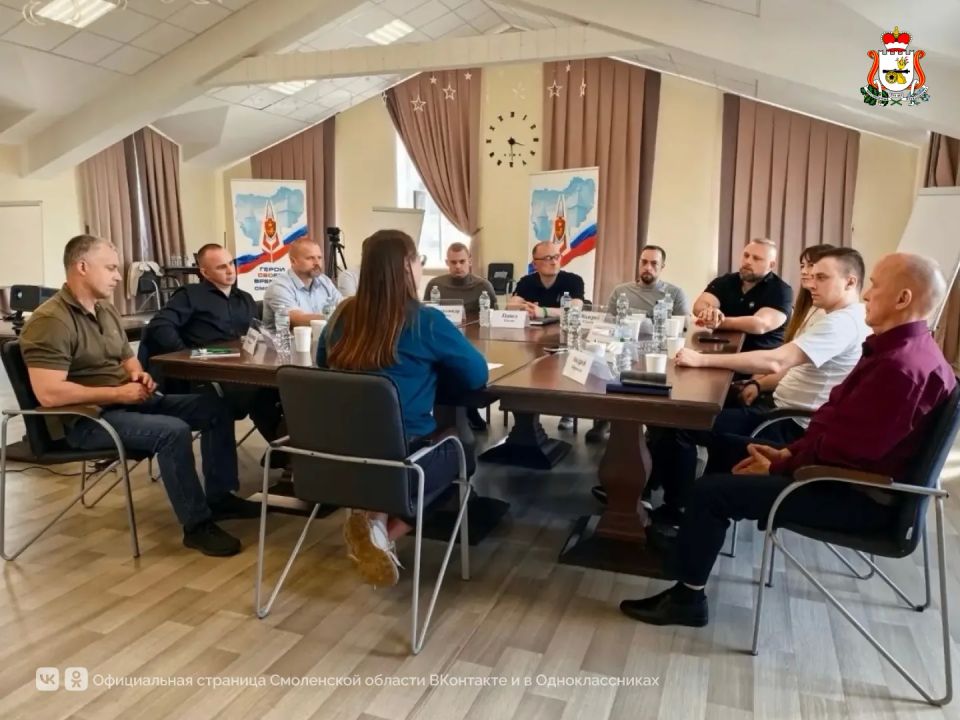 В Смоленской области завершился четвёртый модуль программы «Герои СВОего времени