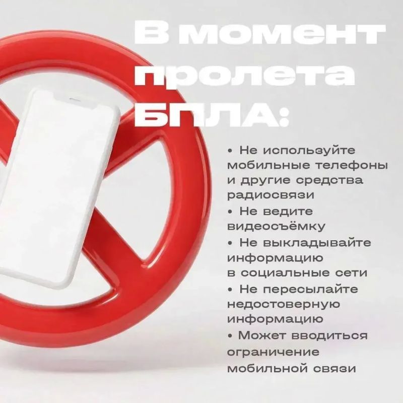 Василий Анохин: Уважаемые смоляне, силами ПВО Министерства обороны России над территорией Смоленской области сбит один вражеский беспилотник Василий Анохин: Уважаемые смоляне, силами ПВО Министерства обороны России над территорией Смоленской области сбит один вражеский беспилотник